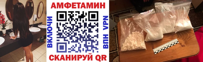 АМФЕТАМИН 98%  как найти закладки  Калтан 