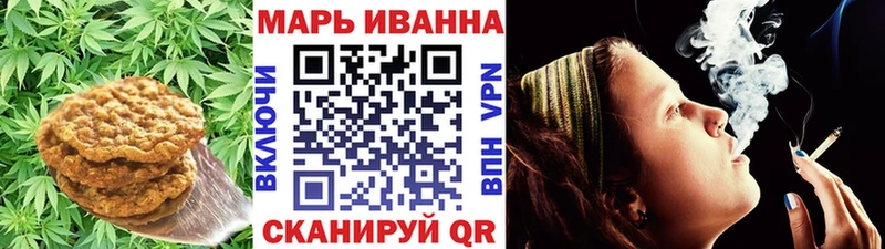 дарнет шоп Калтан Еда ТГК конопля