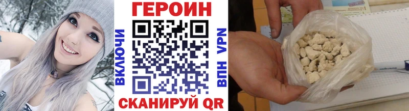 ГЕРОИН афганец  что такое наркотик  Калтан 