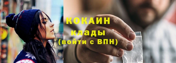кокаин премиум Ростов