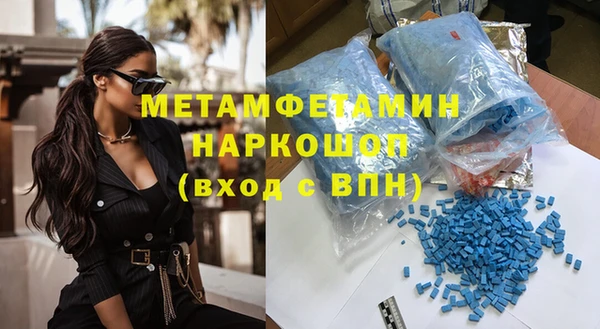 ALPHA PVP Россошь