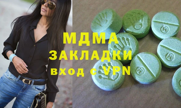 ECSTASY Алексеевка