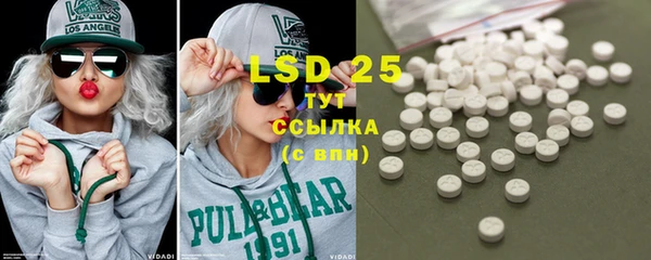 ECSTASY Алексеевка
