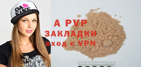 таблы Алексин