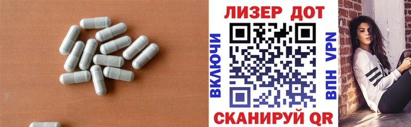 Лсд 25 экстази ecstasy  Калтан 