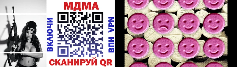 мега сайт  Калтан  MDMA молли 