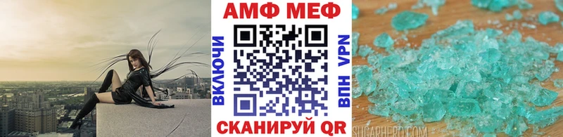 Метамфетамин винт Калтан
