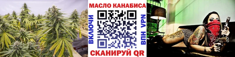 где можно купить наркотик Калтан Дистиллят ТГК концентрат