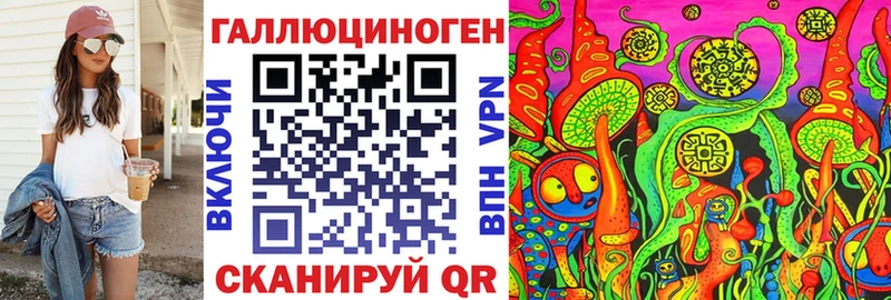 даркнет формула  Калтан  Галлюциногенные грибы Magic Shrooms 